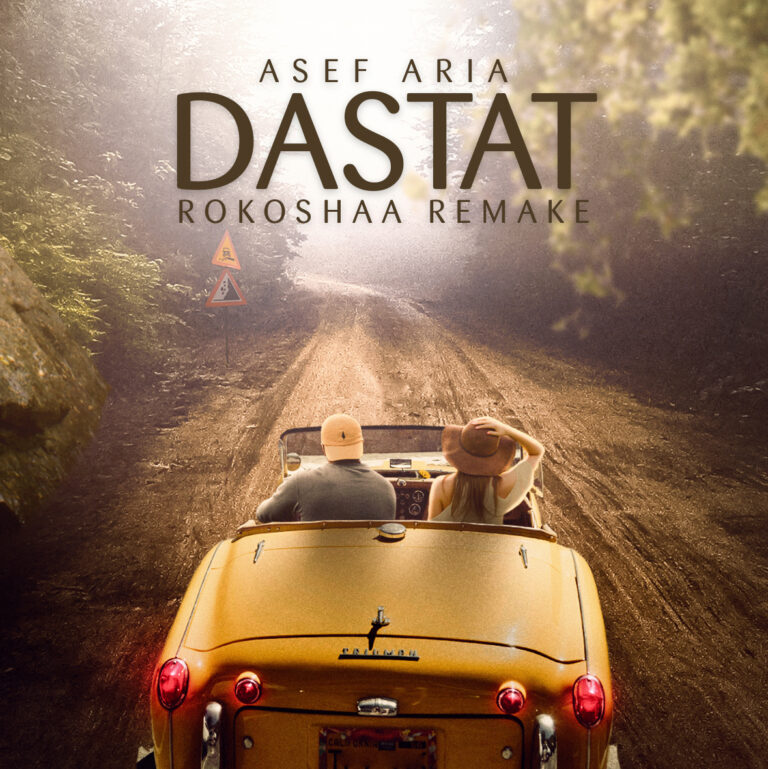 Dastat RM New Cover