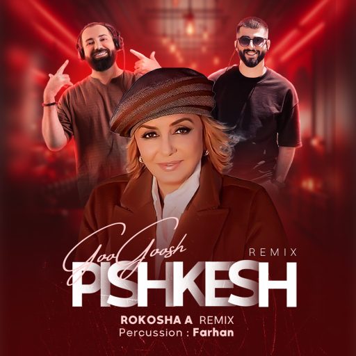 Pishkesh Artwork